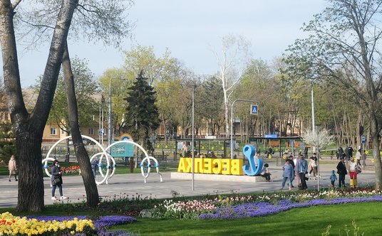 Park w Mariupolu. W tle widoczna zaprojektowana przez Siergija kotwica, symbol miasta.