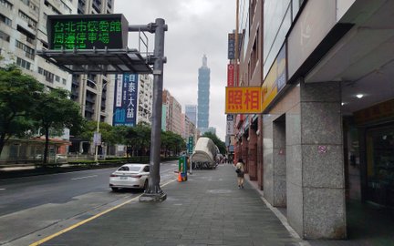Wieżowiec Taipei 101 jest domi- nującym punktem w panoramie Tajpej. Ma 509,2 m, a w latach 2004–2010