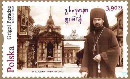 Znaczek pocztowy „Grigol Peradze”, autor David Kolbaia. Został wydany wspólnie przez Pocztę Polską i