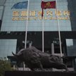 Dlaczego giełda w Shenzhen jest rekordowo lepsza od Szanghaju