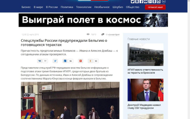 Screen ze strony lifenews.ru