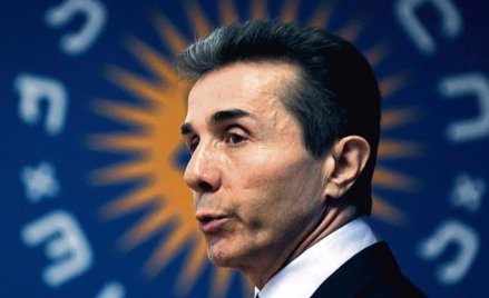 Bidzina Iwaniszwili odchodzi po gruzińsku