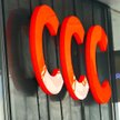 CCC traci po wynikach ostatniego kwartału 2019 roku