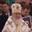 Patriarcha moskiewski i całej Rusi Cyryl I