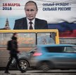Domena "Putin2018" zarejestrowana 10 lat temu