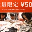 Japonia: zaskakujący spadek produkcji przemysłowej