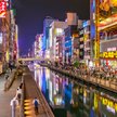 Bank Japonii nie powiedział, kiedy podwyższy stopy