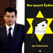 Igor Ostachowicz, doradca premiera, publikuje dziwną książkę