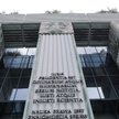 Fragment budynku Sądu Najwyższego w Warszawie