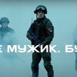Kadr z rosyjskiej reklamy
