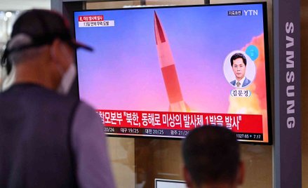 Południowokoreańskie media informują o najnowszym teście rakietowym przeprowadzonym przez Pjongjang