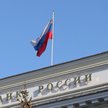 Bank Rosji nie podniósł stóp procentowych