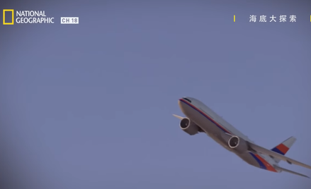 Lot MH370. National Geographic mówi o "spirali śmierci"