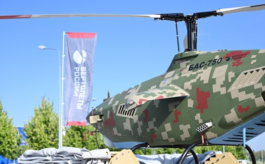 BAS-750, czyli białoruski Hunter po rosyjsku, na forum Armija-2022.