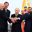 Podpisanie umów o przyjęciu do Federacji Rosyjskiej samozwańczych DRL i ŁRL oraz - po nielegalnych r