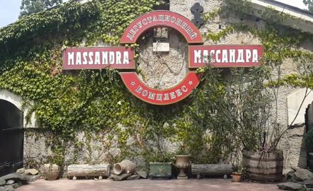 Winiarnia Massandra, Krym