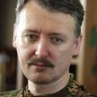 Igor Girkin