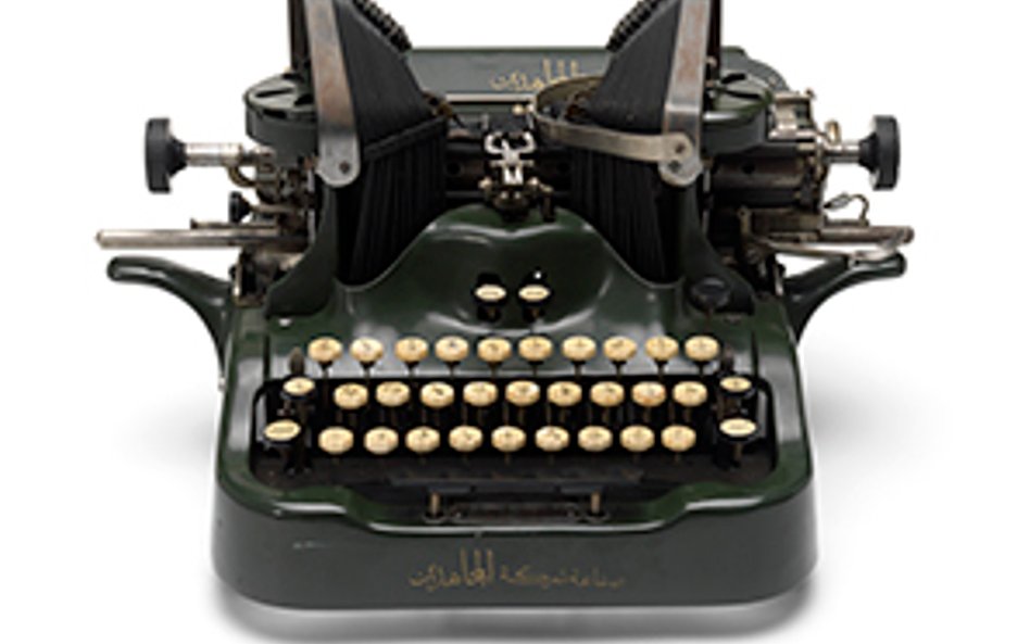 Maszyna do pisania Mujahadeen, rekwizyt z filmu Nagi lunch, 1991