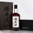Whisky Karuizawa 1964/2012. Jest to najstarsza z dostępnych whisky z tej słynnej, ale niestety już z