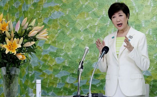 Yuriko Koike