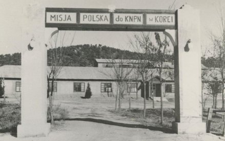 Wjazd do obozu polskiego Misji Pokojowej do KNPN, Panmudżon, 1958