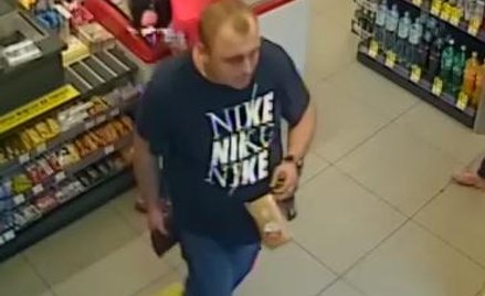 Jeden z poszukiwanych przez policję mężczyzn