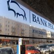 Zysk Pekao powyżej prognoz