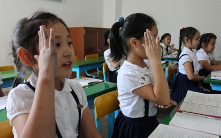 „Pod opieką wiecznego słońca”