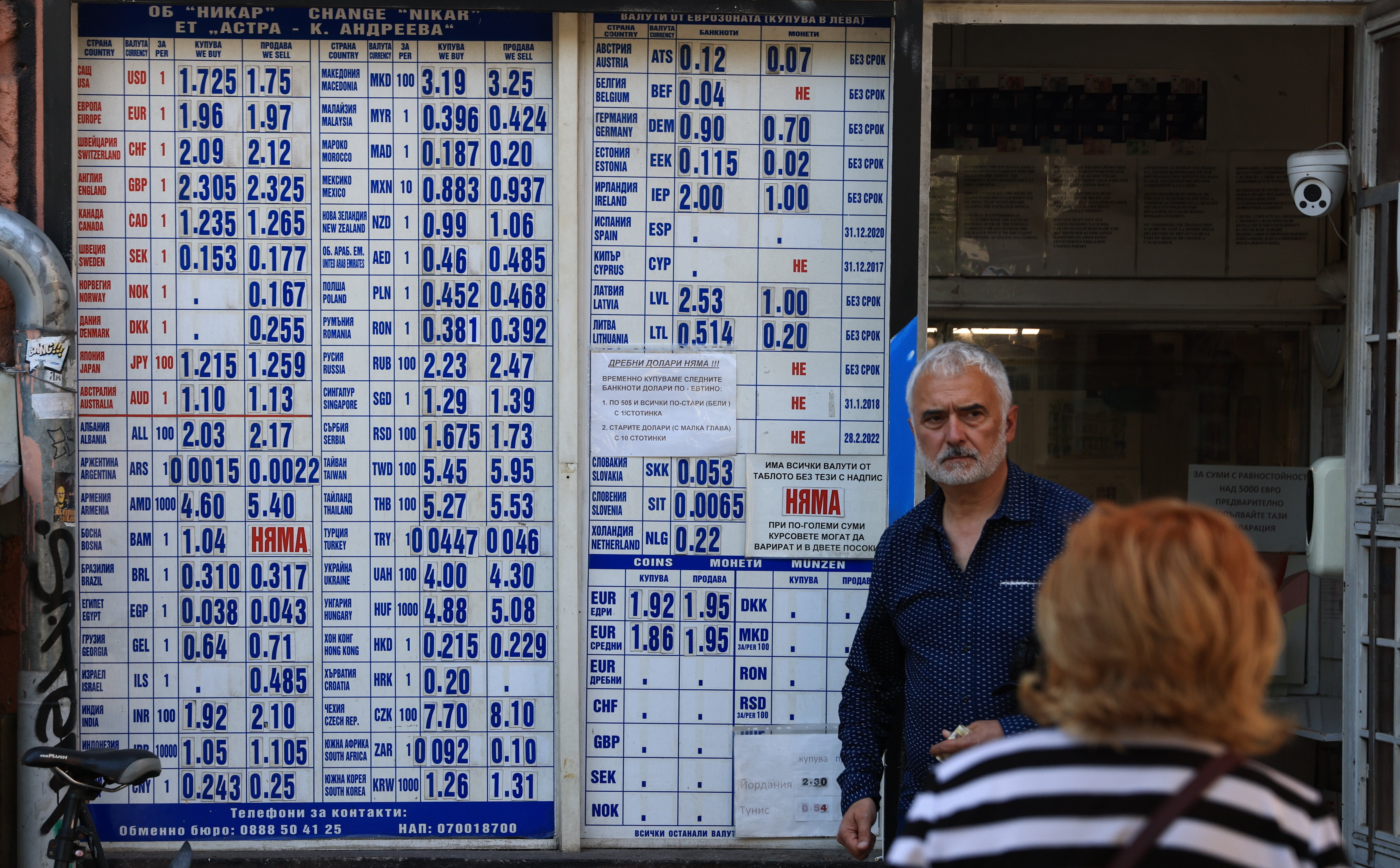 Bułgaria ma zielone światło na wejście do strefy euro