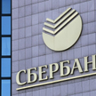 Sbierbank bardziej prywatny