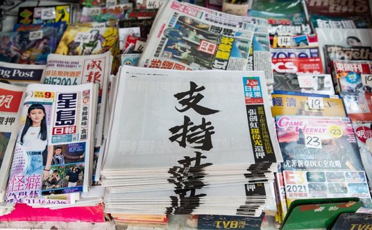 Apple Daily może zniknąc za kilka dni