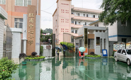Chiny: Atak nożem w szkole podstawowej. Rannych co najmniej 40 osób
