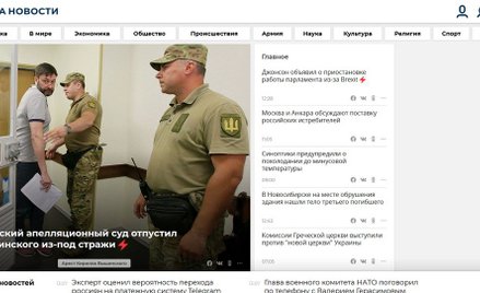 Ukraina: Dziennikarz oskarżony o zdradę zwolniony z aresztu