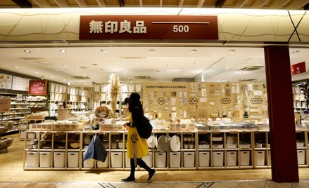 Sklep Muji w Tokio.