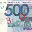 Banknot o nominale 500 rubli przedstawia Bibliotekę Narodową w Mińsku