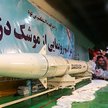 Iran grozi Pakistanowi. "Zapłacicie wysoką cenę"