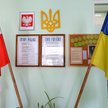 Szkoły szykują się na przyjęcie Ukraińców