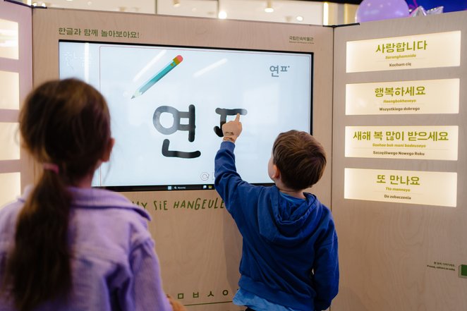 Wydarzenie odbywa się pod patronatem Centrum Kultury Koreańskiej i jest otwarte dla wszystkich – wst