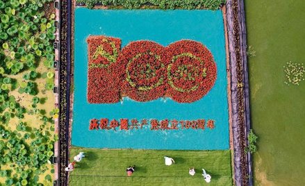 Napis z kwiatów we wschodniej prowincji Zhejiang, sławiący rocznicę KPCh. W partii jest 90 milionów 