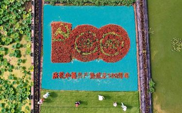 Napis z kwiatów we wschodniej prowincji Zhejiang, sławiący rocznicę KPCh. W partii jest 90 milionów 