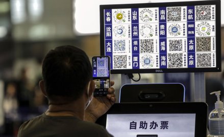 Międzynarodowe lotnisko w Szanghaju