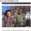 Andrzej i Zmiecer Hałko
