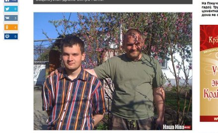 Andrzej i Zmiecer Hałko