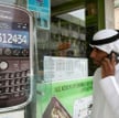 BlackBerry zawieszony w Emiratach