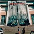 Wystawa „Nie! – i konformiści” odbyła się w 1994 roku w Muzeum Rosyjskim w Sankt-Petersburgu