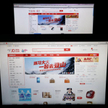 JD to internetowa firma -Jingdong