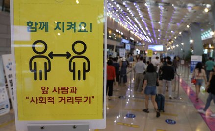 Korea Płd.: Najwięcej zakażeń od początku epidemii