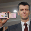 Michaił Prochorow