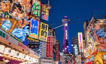 Shinsekai - odnowiony kulinarny dystrykt Osaki.
