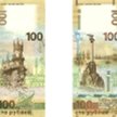 Krym wart 100 rubli